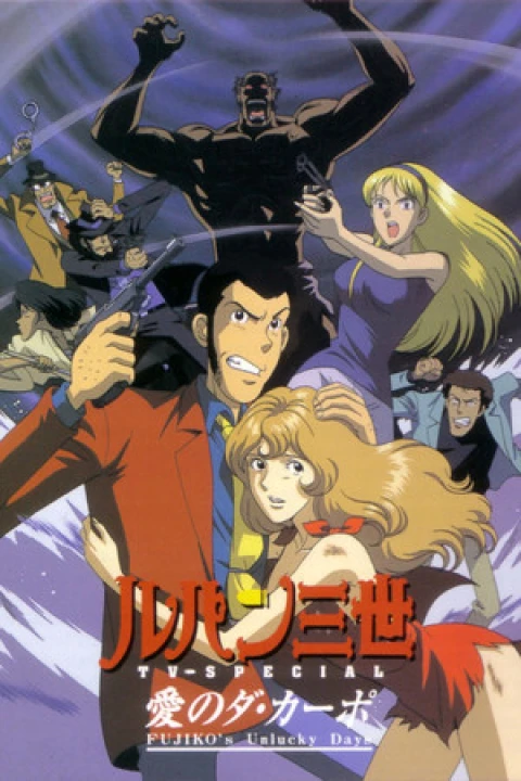 Lupin Đệ Tam: Hồ Sơ Columbus 1999