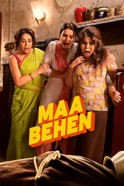 Maa Behen 2026