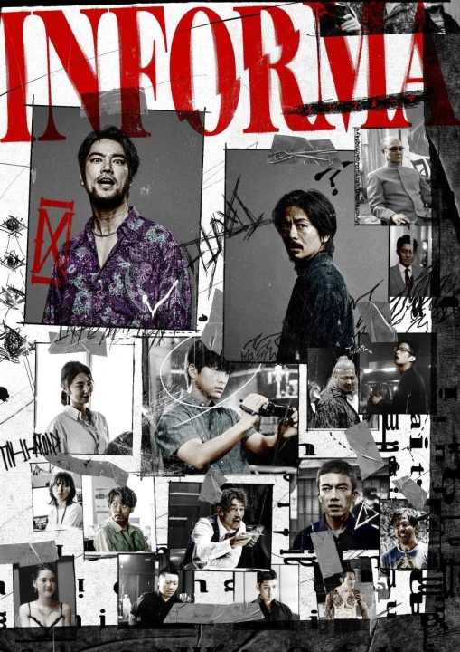 Mật Báo Yakuza 2022