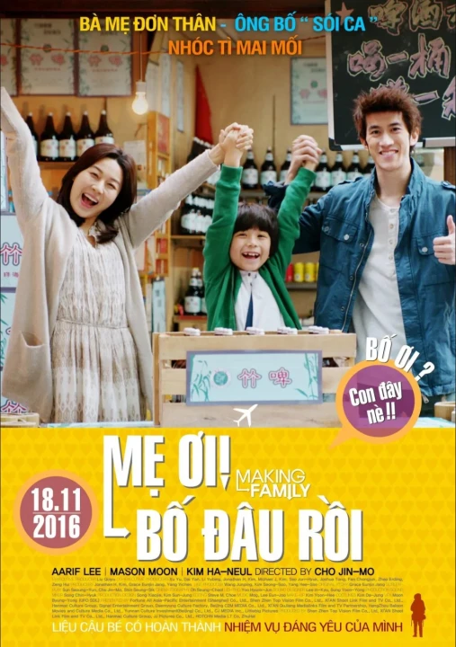 Mẹ Ơi Bố Đâu Rồi! 2016