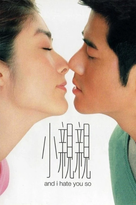Nam Thân Nữ Ái 2000