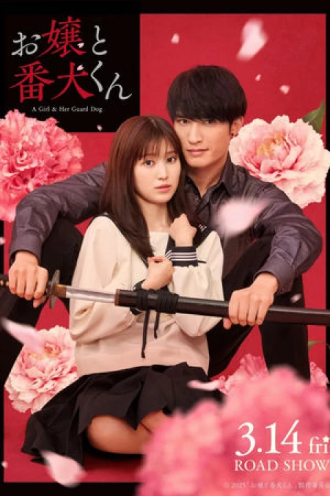 Nàng Tiểu Thư Và Chàng Vệ Sĩ (Live Action) 2025