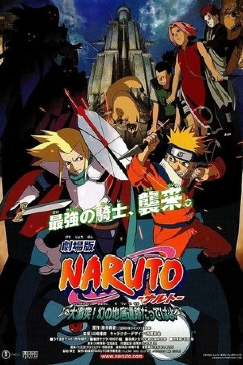 Naruto Movie 2: Huyền Thoại Đá Gelel 2005