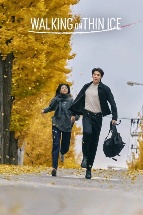 Ngày Lành Của Eun Soo 2025