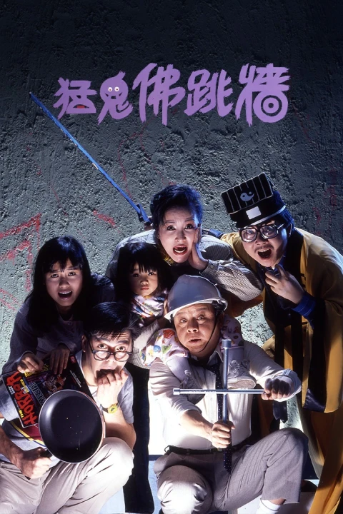 Ngôi Nhà Quỷ Quái 1988