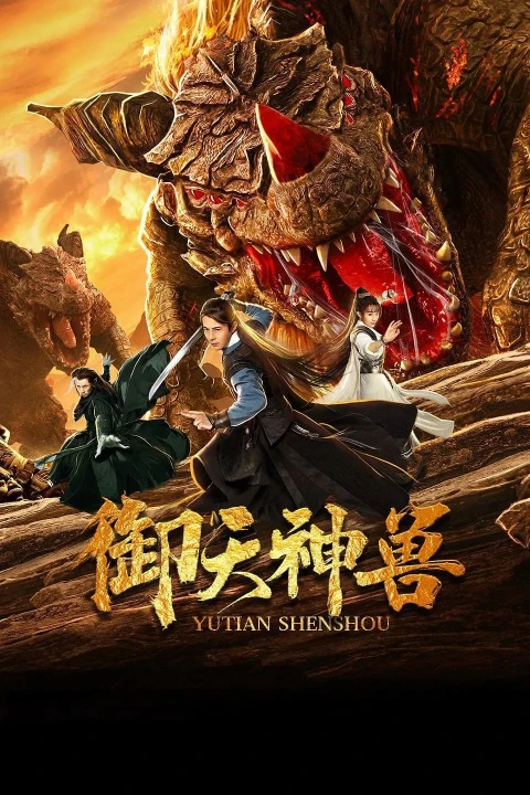 Ngự Thiên Thần Thú 2019