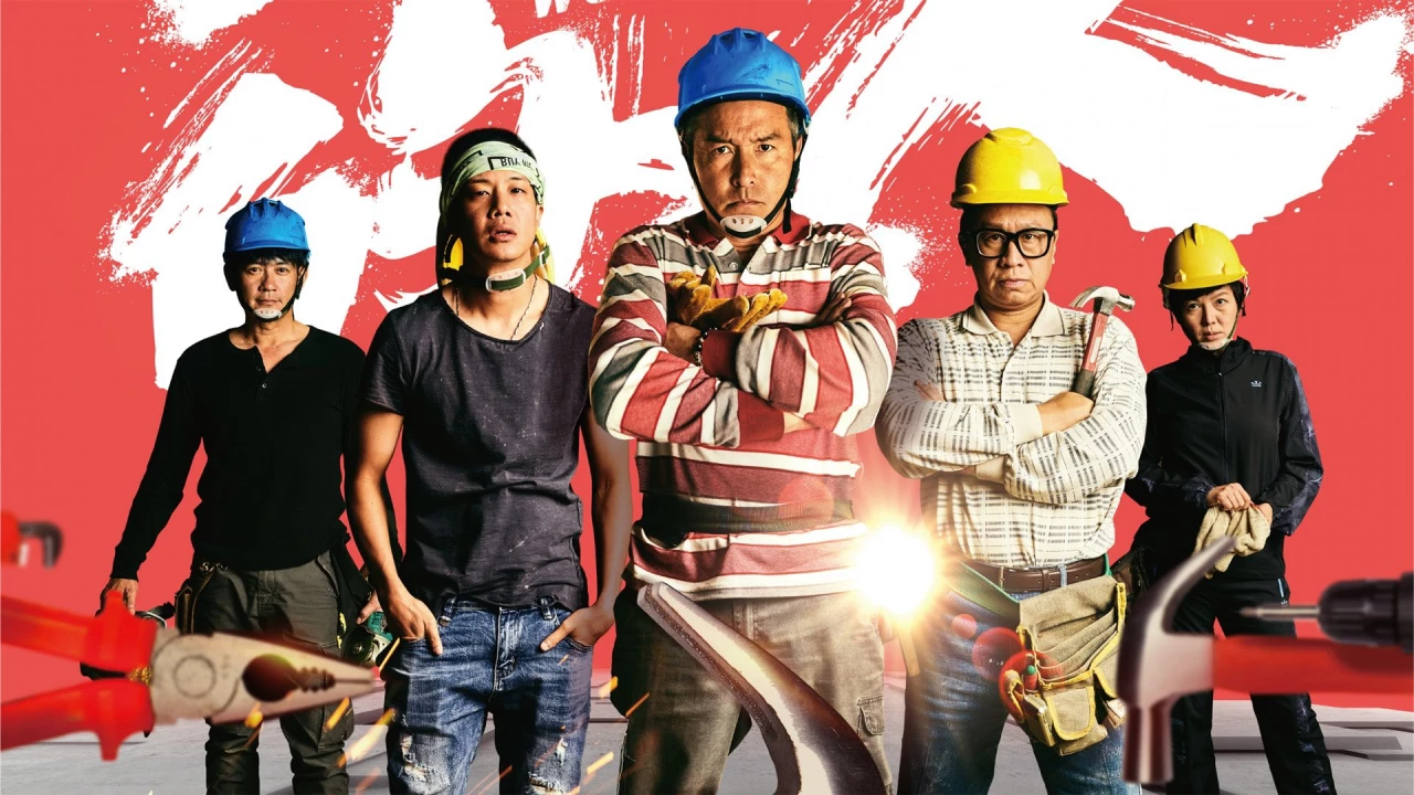 Người Làm Công 2020