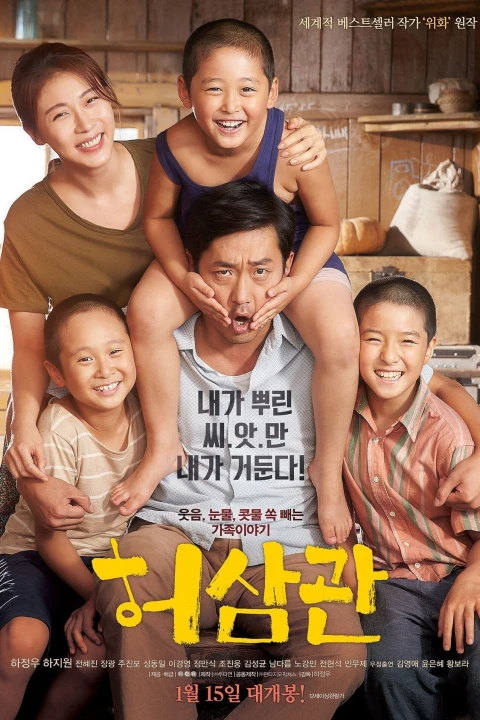 Nhật Ký Bán Máu 2015