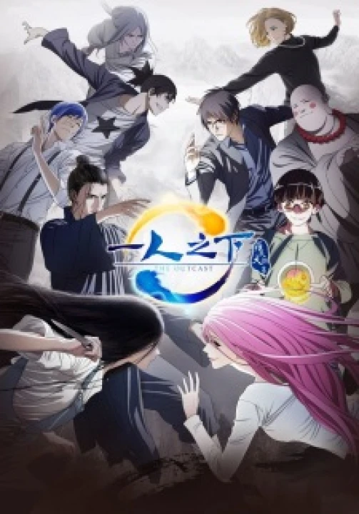 Nhất Nhân Chi Hạ (Phần 2) 2018