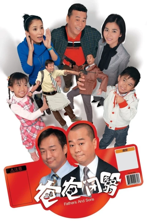 Nỗi Lòng Của Cha 2007