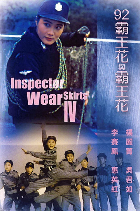 Nữ Bá Vương 4 1992