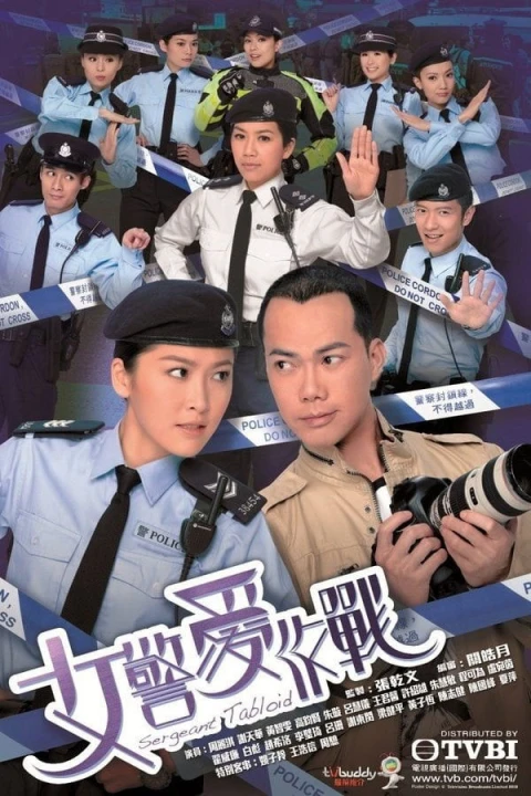 Nữ Cảnh Tác Chiến 2013