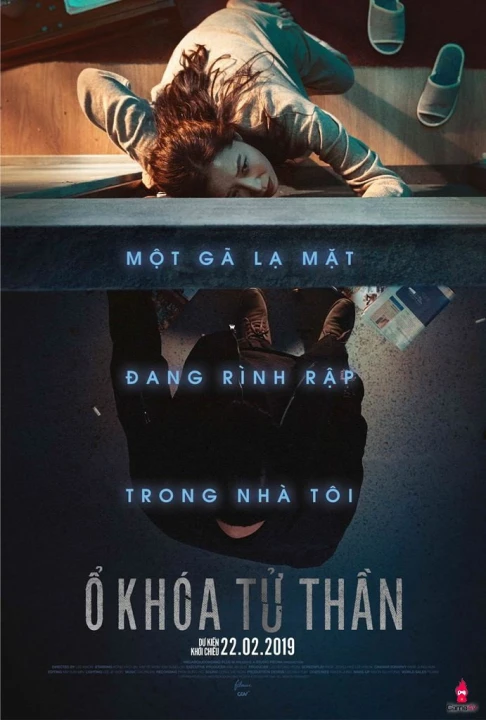 Ổ Khóa Tử Thần (Kẻ Đột Nhập) 2018