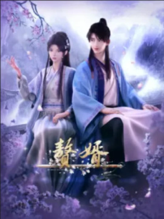 Ở Rể (Phần 1) 2023