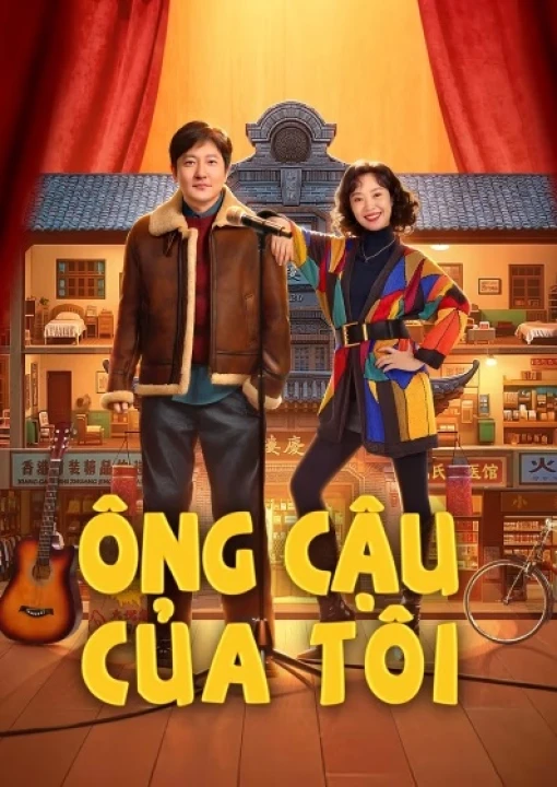 Ông Cậu 2025