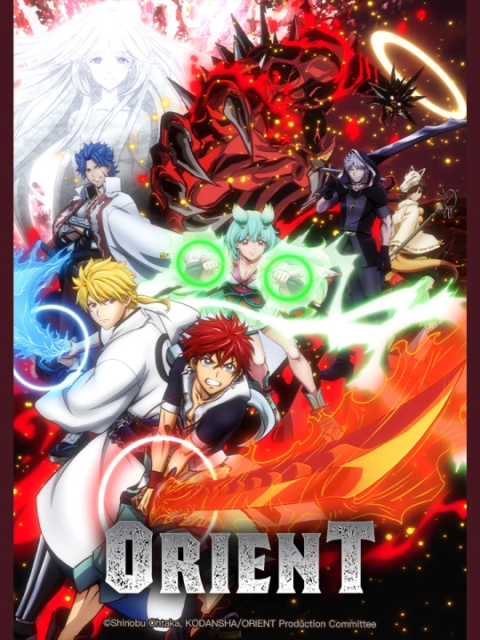 ORIENT 2022