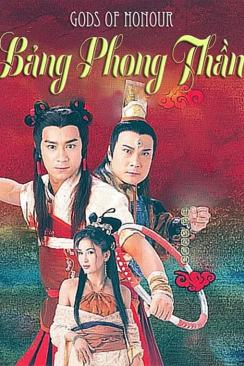 Phong Thần Bảng (Đát Kỷ Trụ Vương) 2001