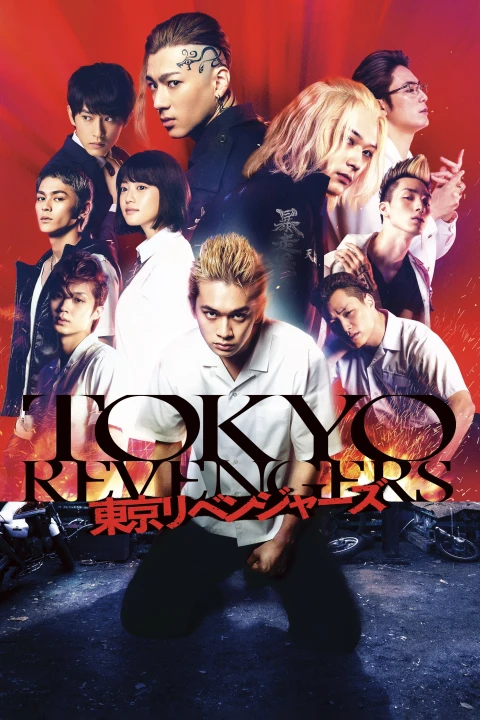 Phục Thù Cuộc Đời (Tokyo Revengers Live Action Movie) 2021