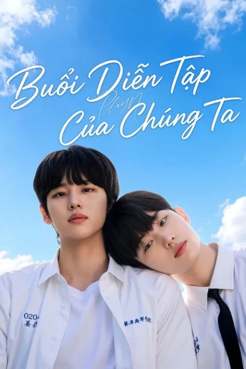 Play Me: Buổi Diễn Tập Của Chúng Ta 2026