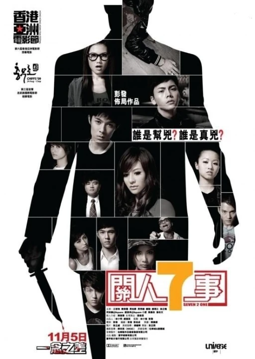 Quan Nhân Thất Sự 2009