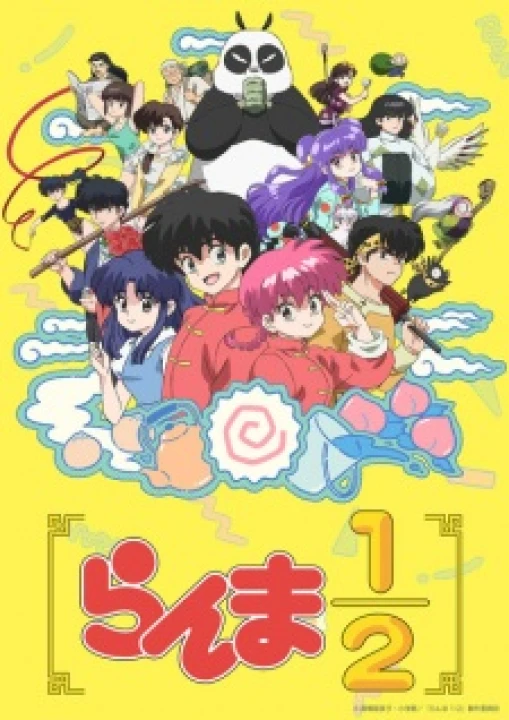 Ranma ½ (Phần 1) 2024