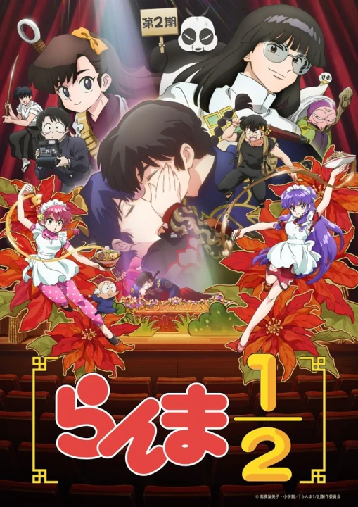Ranma1/2 (Phần 2) 2025