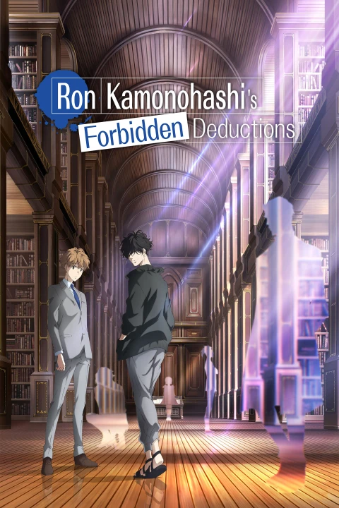 Ron Kamonohashi: Thám Tử Loạn Trí (Phần 2) 2023