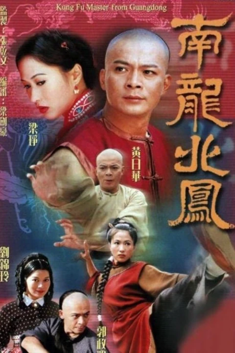 Rồng Nam Phượng Bắc 2001