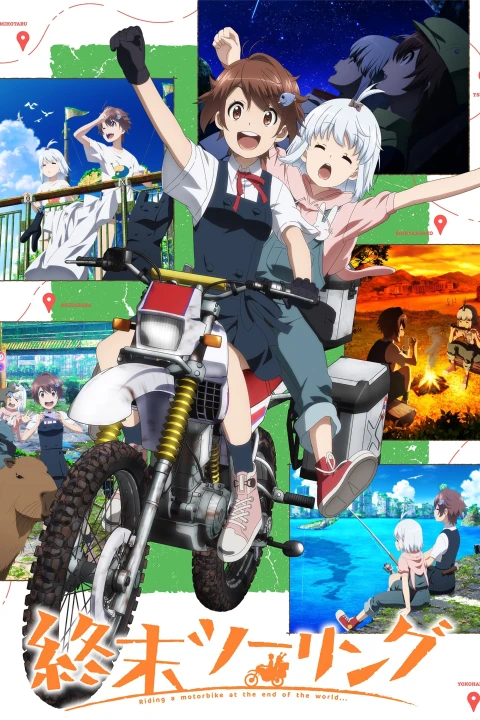 Shuumatsu Touring 2025