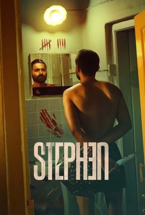Stephen 2025