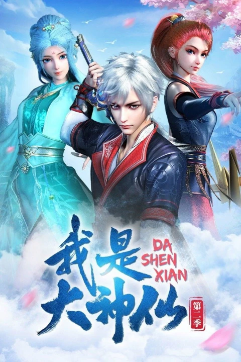 Ta Là Đại Thần Tiên (Phần 2) 2021