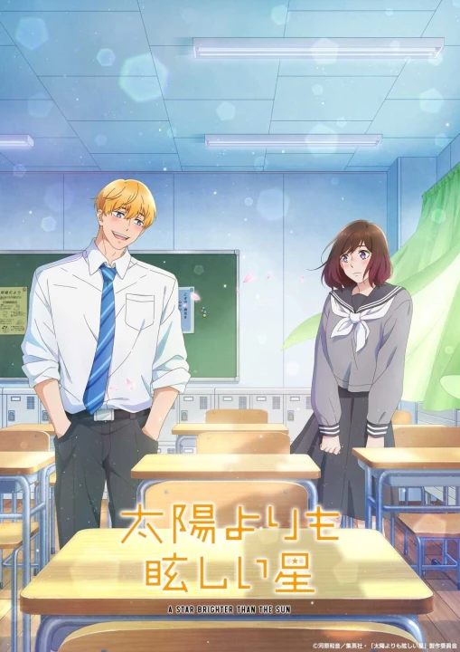 Taiyou yori mo Mabushii Hoshi 2025