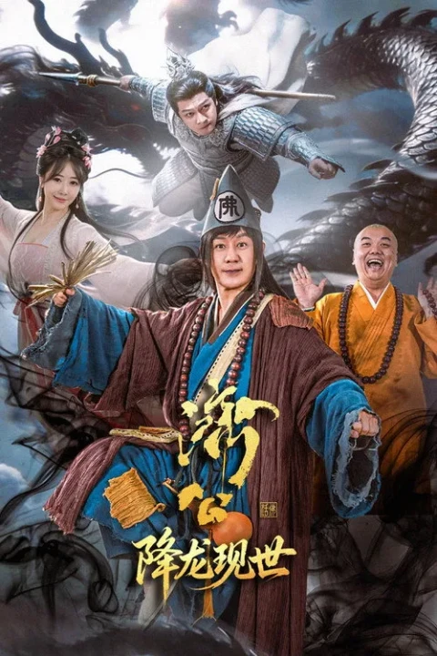 Tế Công: Hàng Long Giáng Thế 2026