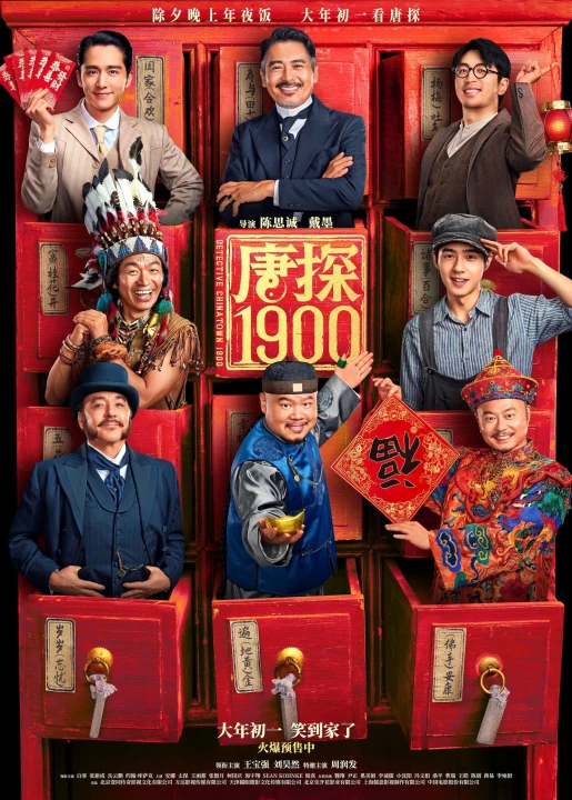 Thám Tử Phố Tàu 1900 2025