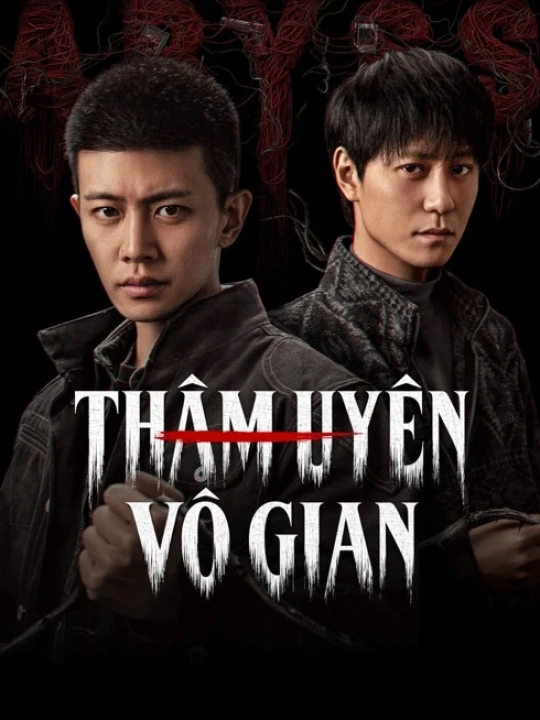 Thâm Uyên Vô Gian 2026