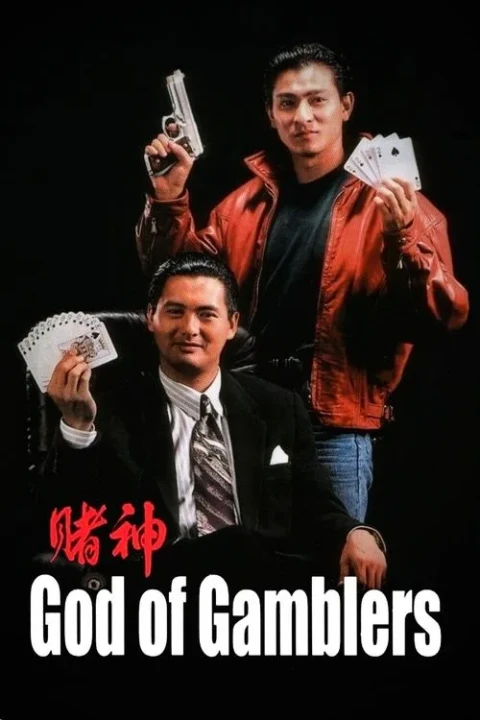 Thần Bài 1989