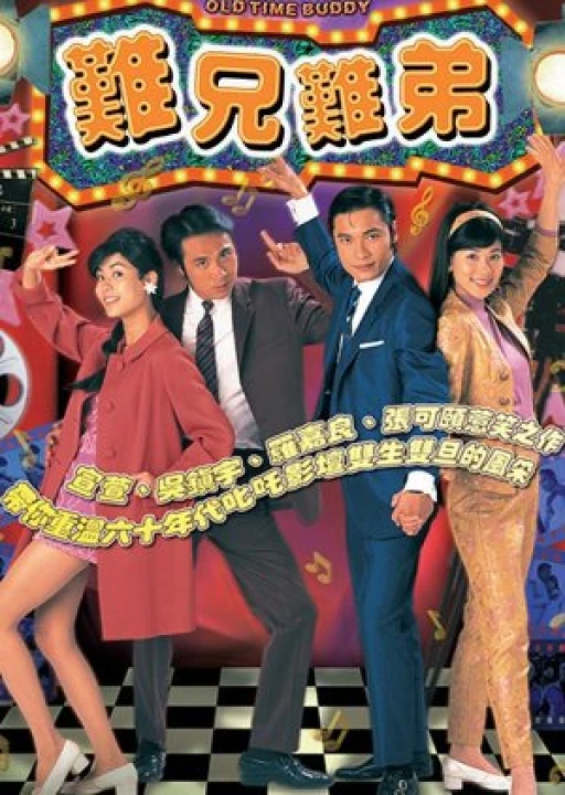 Thần Thám Lý Kỳ 1998