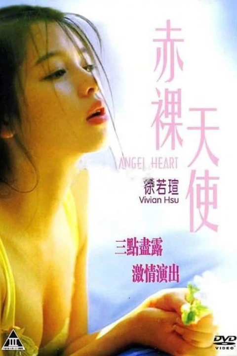 Thay Mặt Mê Tình 1995