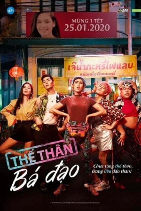 Thế Thân Bá Đạo 2019