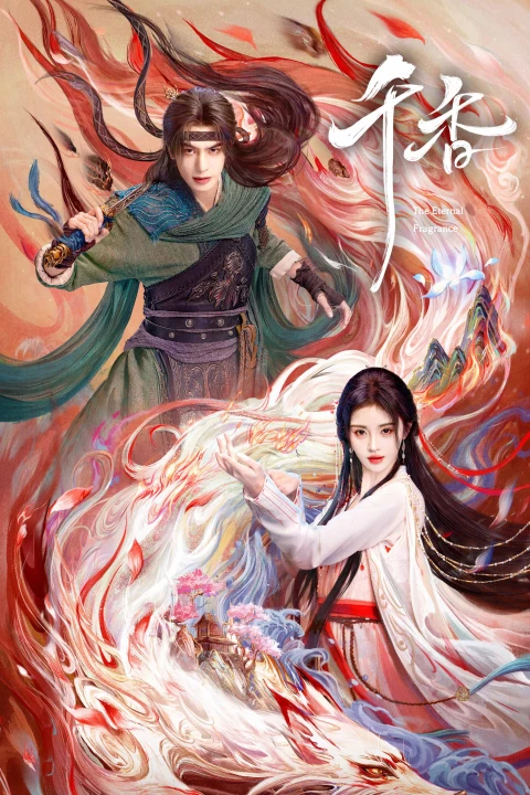Thiên Hương 2026
