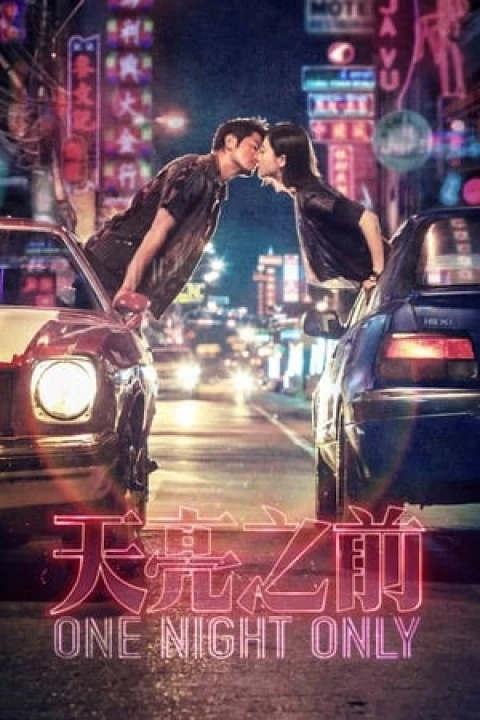 Thiên Lượng Chi Tiền 2016