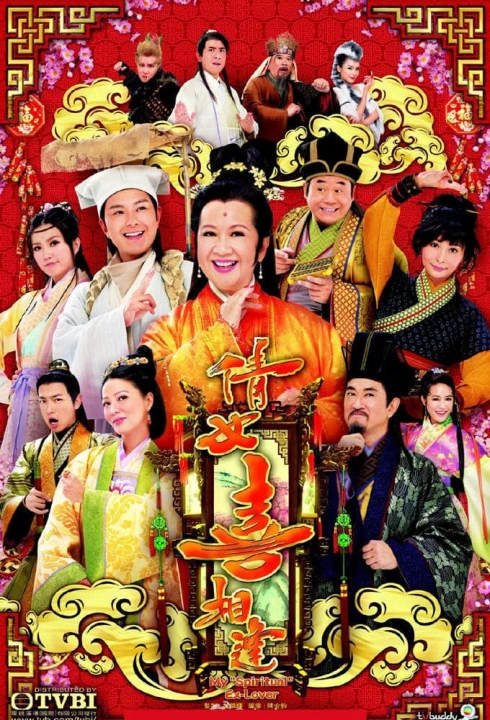 Thiện Nữ Lạc Hồn 2015