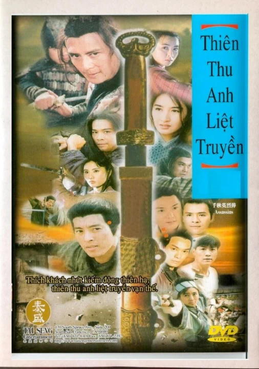 Thiên Thu Anh Hùng Liệt Truyện 1996