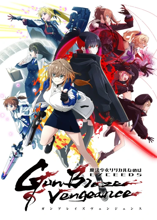 Thiếu Nữ Phép Thuật Nanoha EXCEEDS 2026