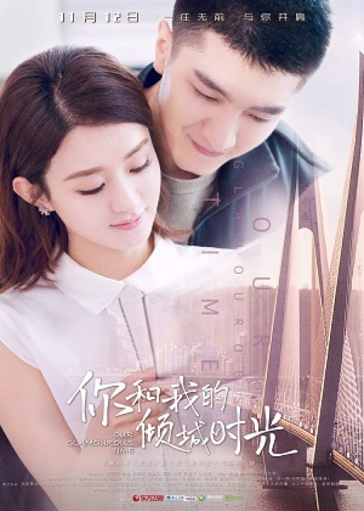 Thời Gian Tươi Đẹp Của Anh Và Em 2018