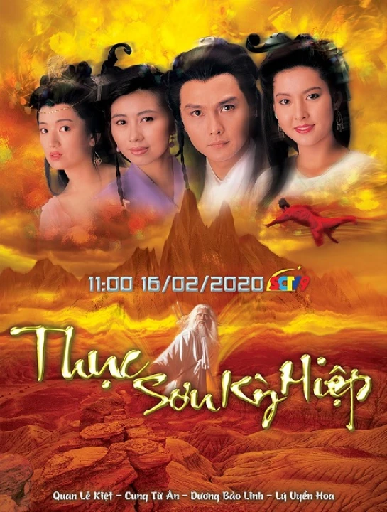 Thục Sơn Kỳ Hiệp (Phần 1) 1990