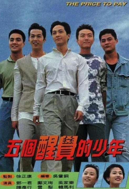 Thức Tỉnh Phải Lúc 1996