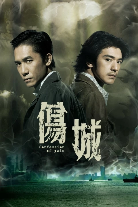 Thương Thành 2006