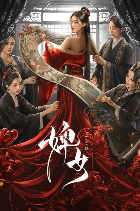 Tì Nữ 2025