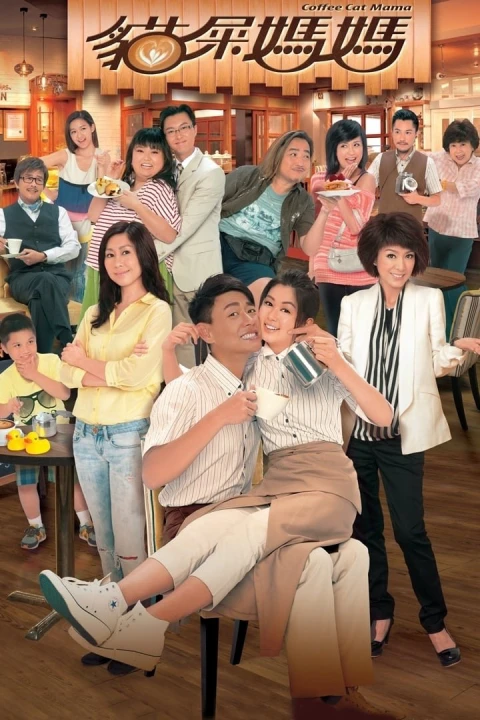 Tiệm Cà Phê Hữu Tình 2013